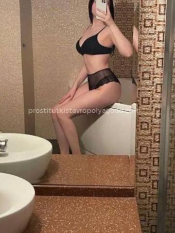 Виталина